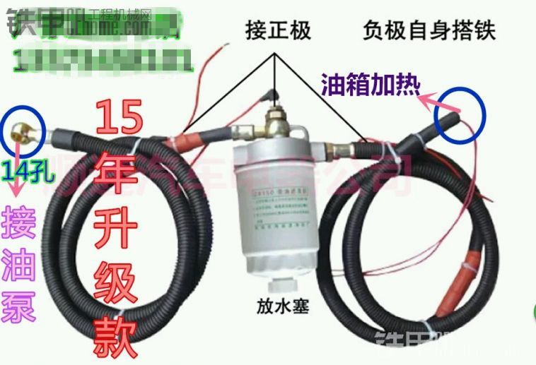 柴油加熱器