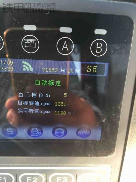 三一掉速，55型