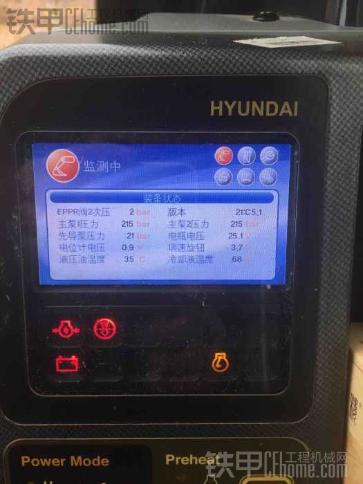 现代215-7c动作慢，