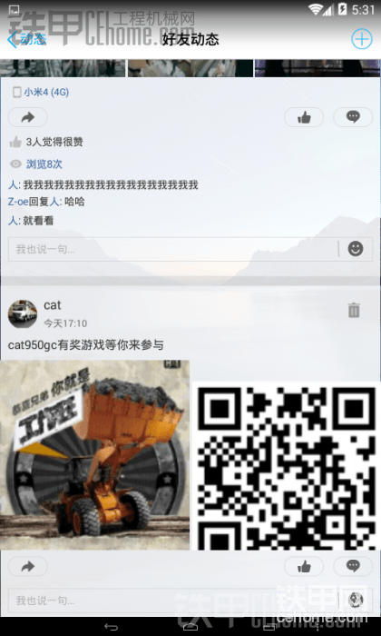 圖片