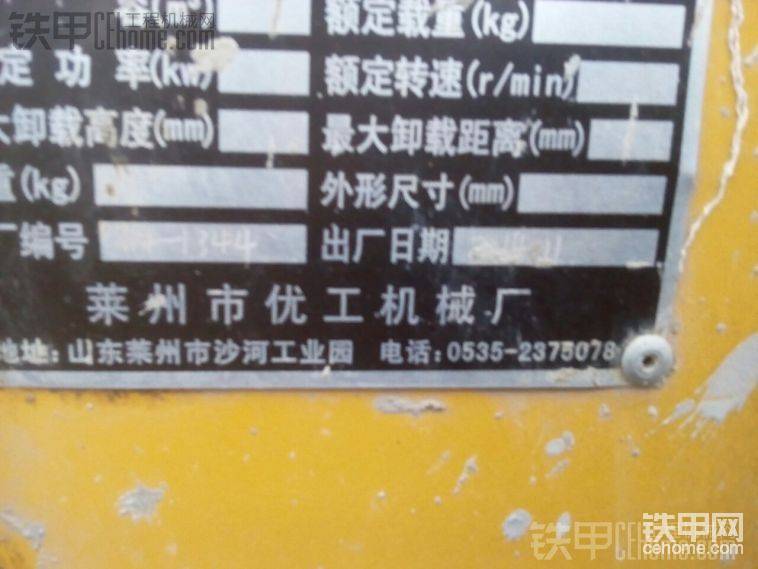 14年，15年開回來的，新車一個(gè)！一年就KO了！<img class="smiley" src="/img/smiley/default/cry.gif">
