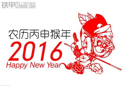 【時(shí)間膠囊】2016年，我還要這樣的生活嗎？