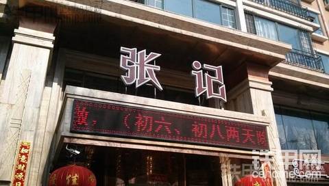 沈阳甲友聚会，就等你了！