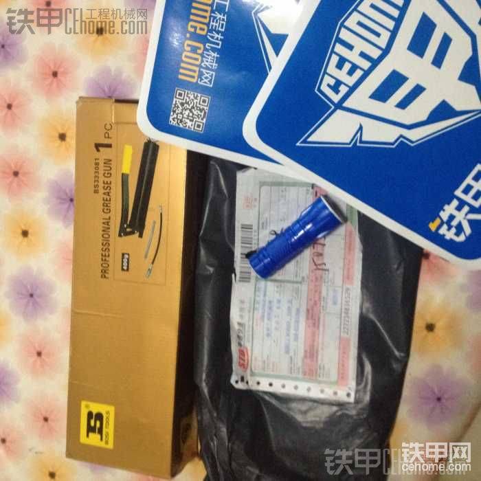 黄油枪