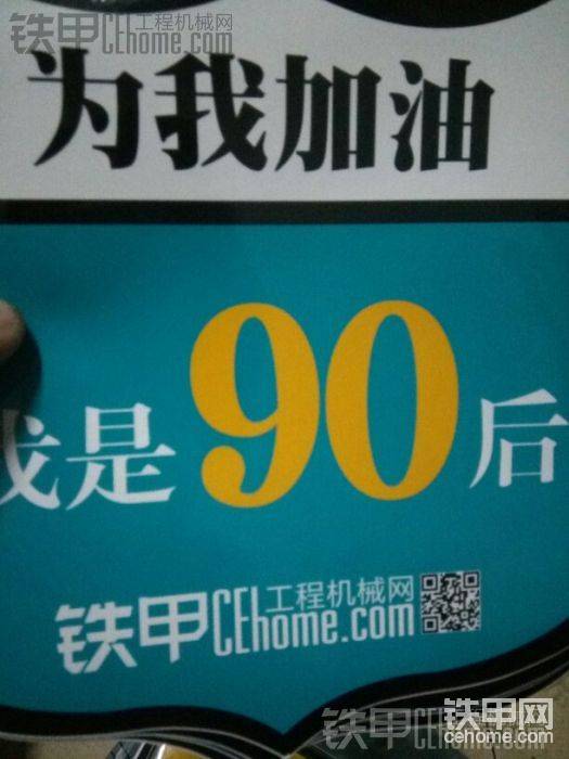 使勁給車(chē)加油吧，幾百塊的賬都難要，何談大活
