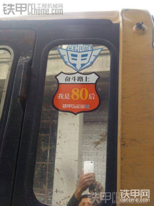 咋樣呢？小小變動，感覺更好看，還望鐵甲見諒
