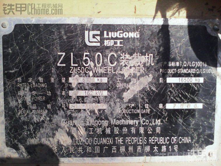 08年出廠
