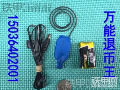 萬能退幣王也能充當(dāng)挖掘機(jī)電路
