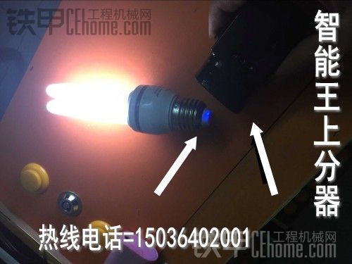 萬能退幣王也能充當挖掘機電路