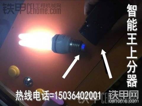 萬能退幣王也能充當(dāng)挖掘機(jī)電路