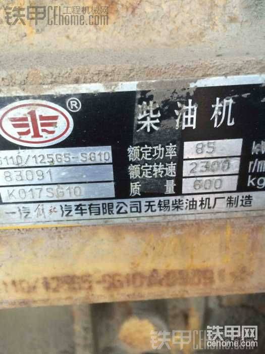 這發(fā)動機咋樣