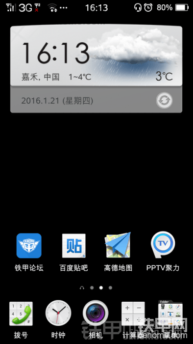 冷死了啊！