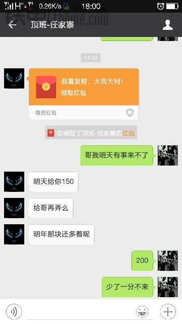 說話就得硬氣