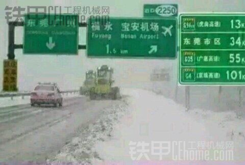 深圳下大雪了！