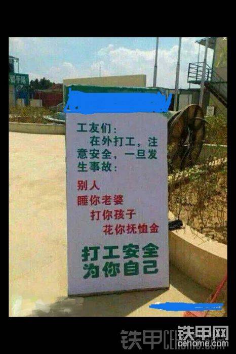 錢財(cái)乃身外之物，生不帶來，死不帶去！
