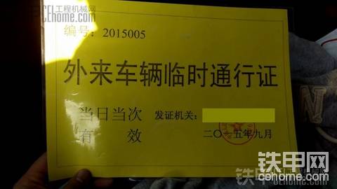 【探秘】現(xiàn)代化部隊里面的工程機(jī)械
