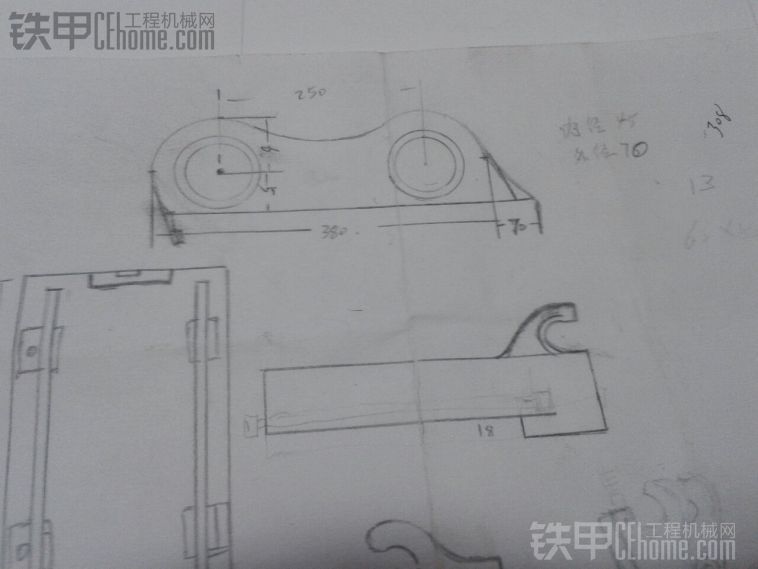 想自己做個快換