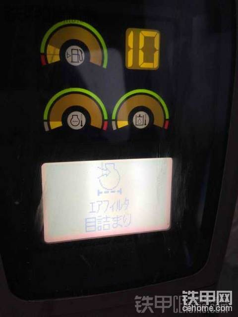 請(qǐng)問卡特320C報(bào)警圖標(biāo)是什么意思？