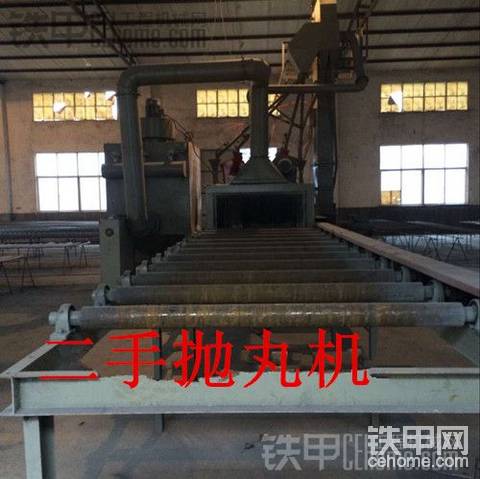 現(xiàn)本人有二手拋丸機  二手拋丸機 要處理