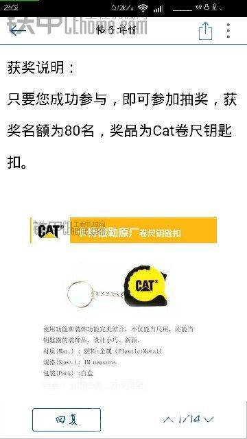 &nbsp;&nbsp; 迷你卷尺一條
