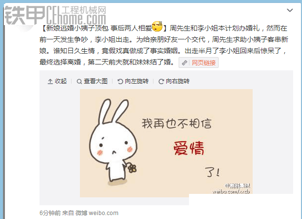 我們還能相信什么？