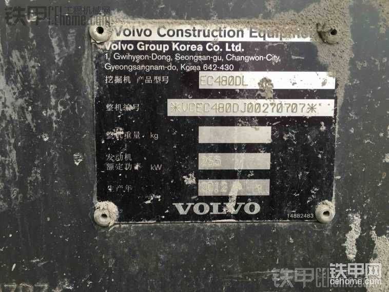 2012年的機(jī)子！沒怎么干活現(xiàn)在才三千小時(shí)！都生銹了！機(jī)子有時(shí)候放時(shí)間長了生銹真不好看