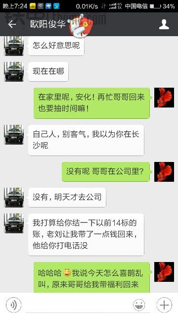 哈哈，無心插柳柳成蔭，拉仇恨了