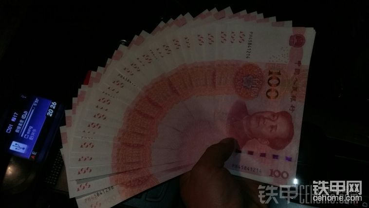 钱没多少，但也舍不得用，
