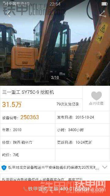 看出什么没有
