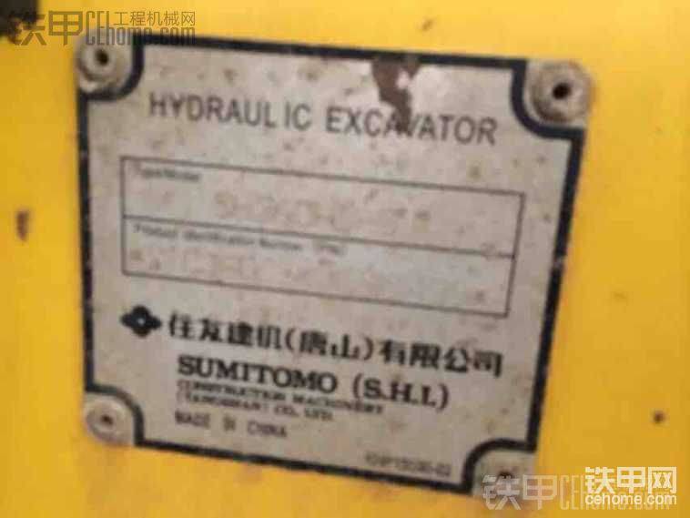 這是我朋友的一臺住友360，11年的機(jī)子的銘牌，開始一看覺得，會不會是年份的問題，銘牌不一樣呢，