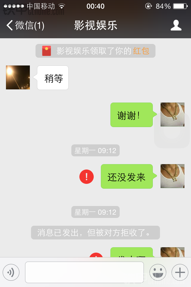 各位朋友。有人騙錢。大價要注意不要上當