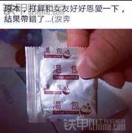 XXOO那些事...你在想啥呢？