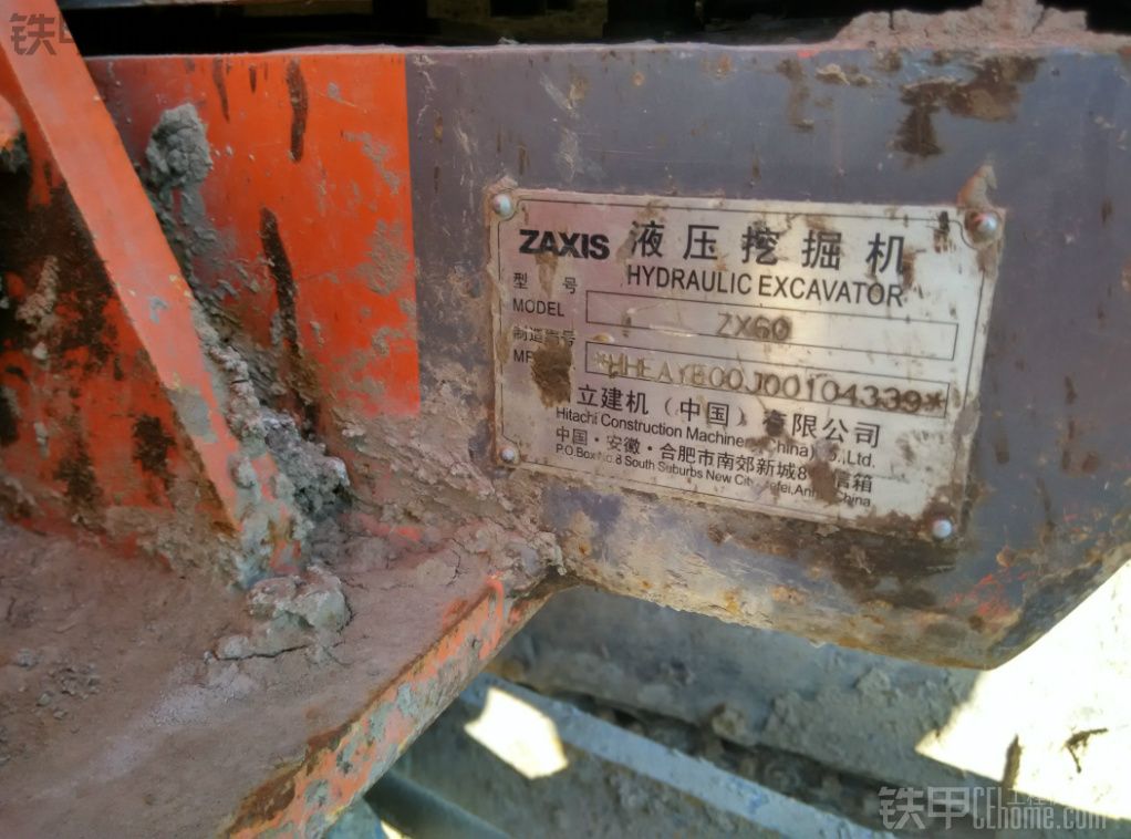日立 ZX60 二手挖掘机价格 17.5万 4900小时