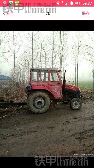 轉(zhuǎn)讓中挖拖車