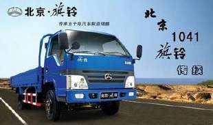 求购拖车