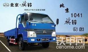 求購拖車