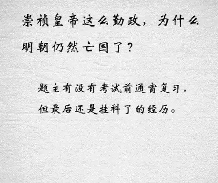 各種回復(fù)奇葩答案集錦，你是猴子請來的逗比嗎？