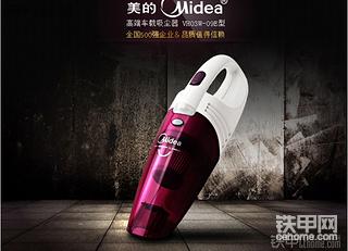 【春風(fēng)得意】分享好貼，豪禮不停，得意笑春風(fēng)
