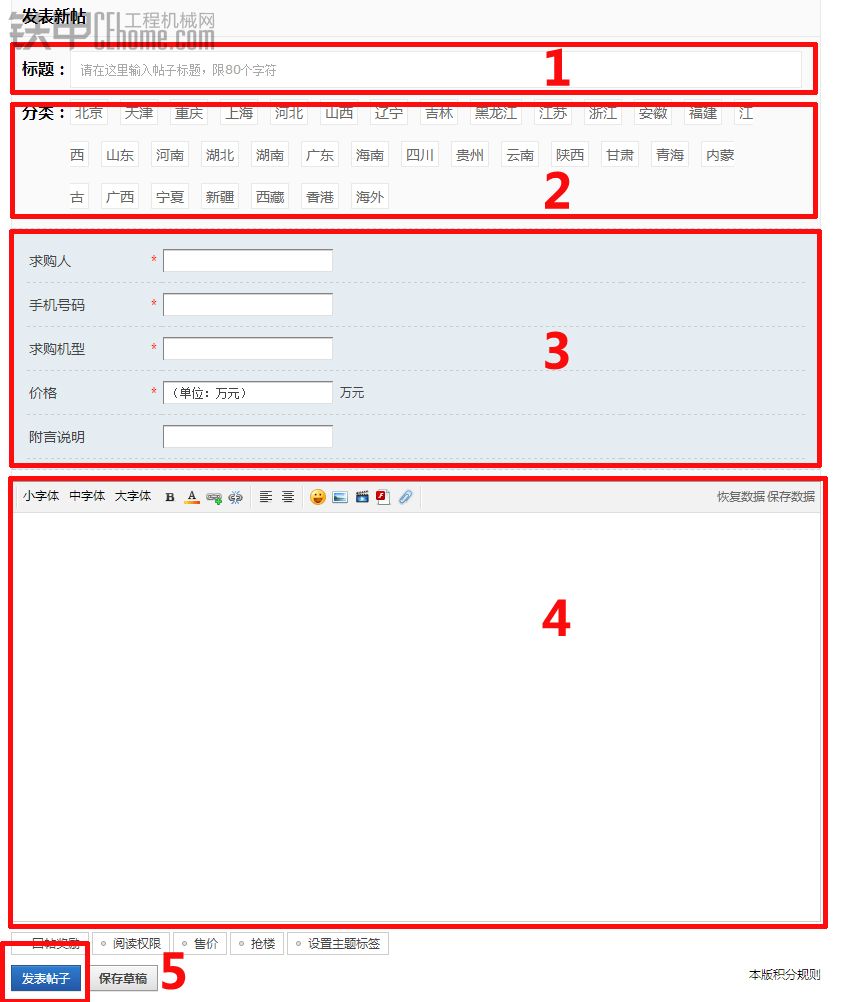 打破潛 規(guī) 則——買車賣車防騙全攻略