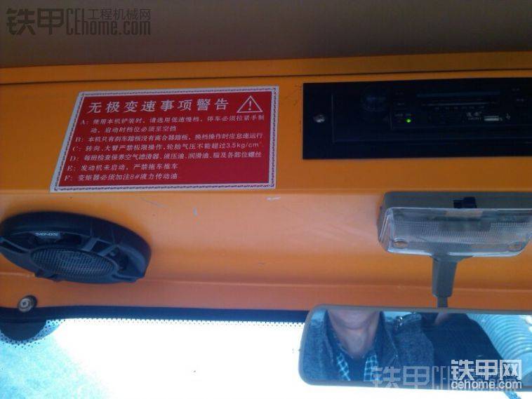 喇叭是后来自己换的，100多，原厂的喇叭声音嘶哑了。
