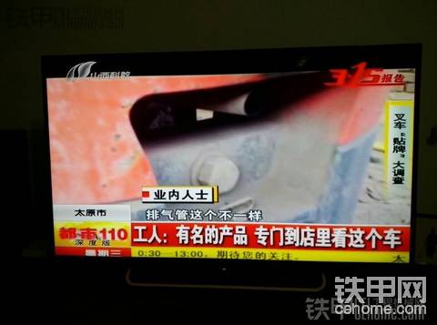 太原龍工經(jīng)銷(xiāo)賣(mài)貼牌車(chē)