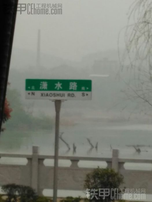 煙雨江南