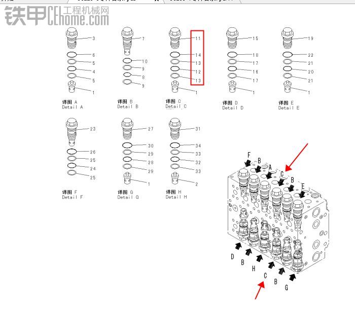 小松240-8故障咨询