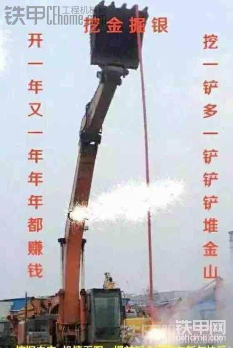 

在此作詩一首，送給廣大奮斗在掙鐵甲幣上的兄弟。 鐵甲幣如此難得，得到后又能如何。橫批：改改名字。
誰來接，哈哈哈哈
