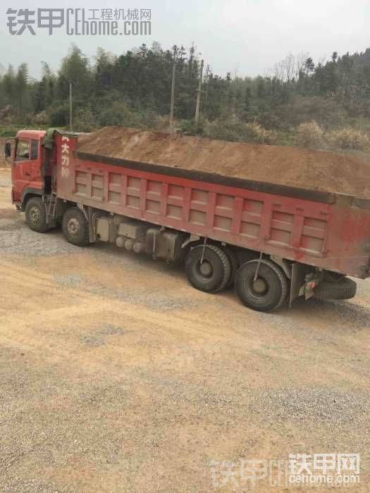 這一車才一百五，跑四十五公里交一千八