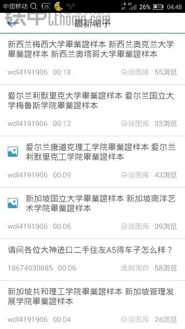 铁甲管理必须出来给个说发，说法，说法