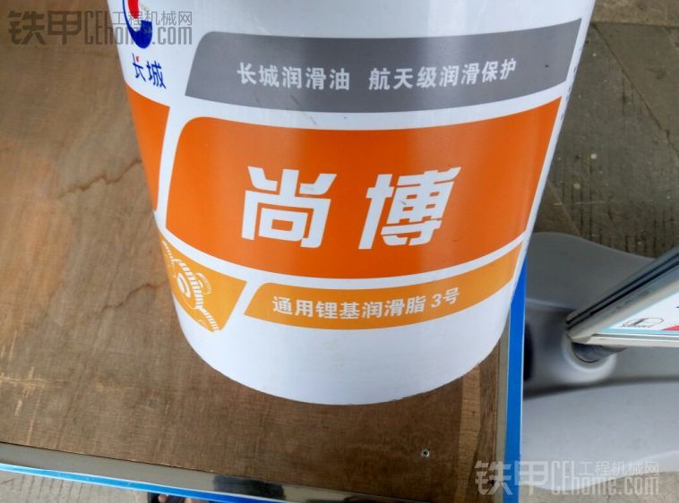 機友們都用什么潤滑油