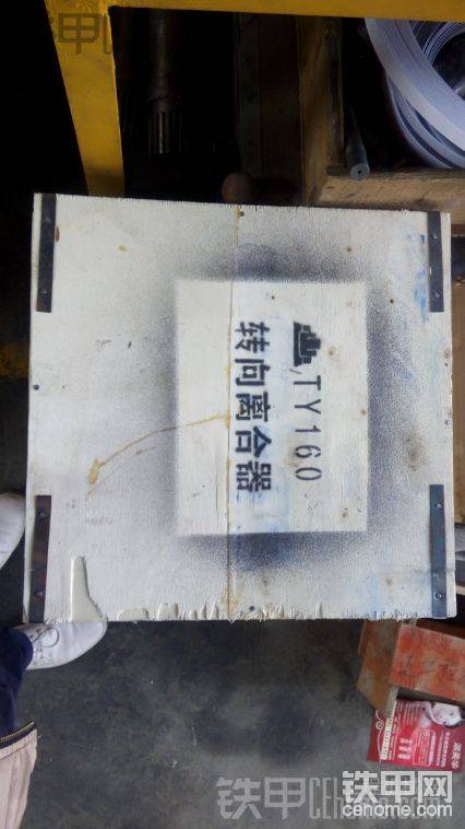 我的160轉(zhuǎn)向離合器
