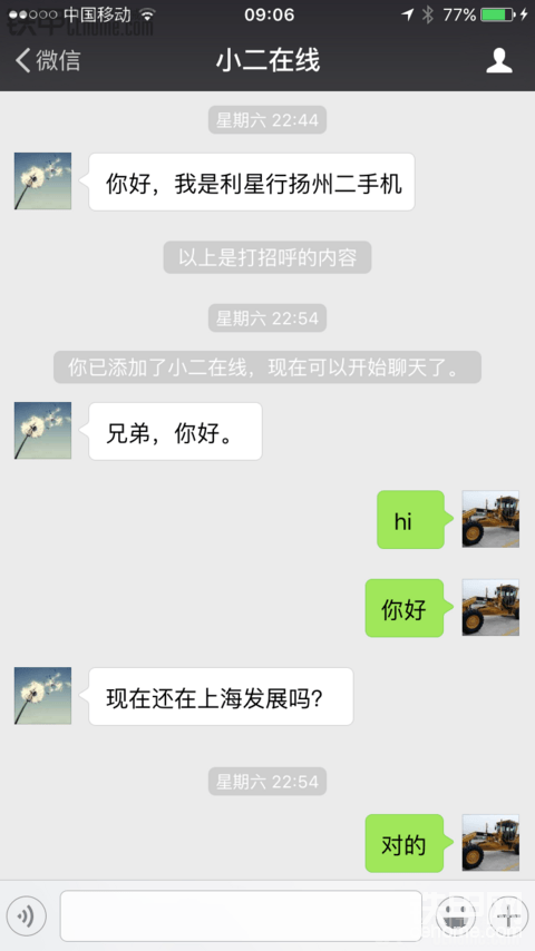 利星行-卡特代理商，卖个二手推土机连型号都搞不清楚