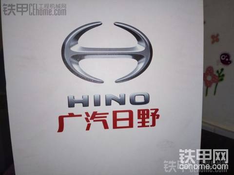 廣汽日野700拖頭車(chē)模到家！
